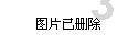2021永康人口流入还是流出？游戏画面