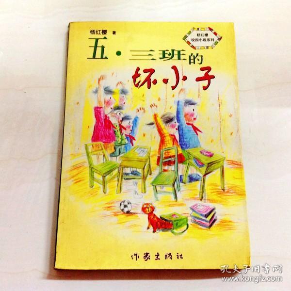 皇冠地下城