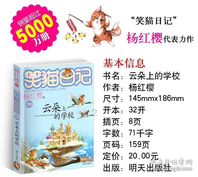 湖南省湘西边城机场公安全力备战首次春运