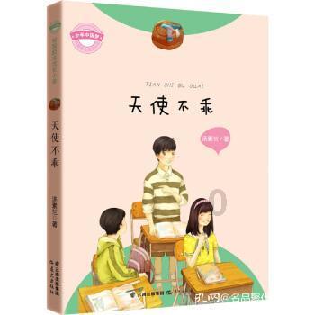 无休止的树