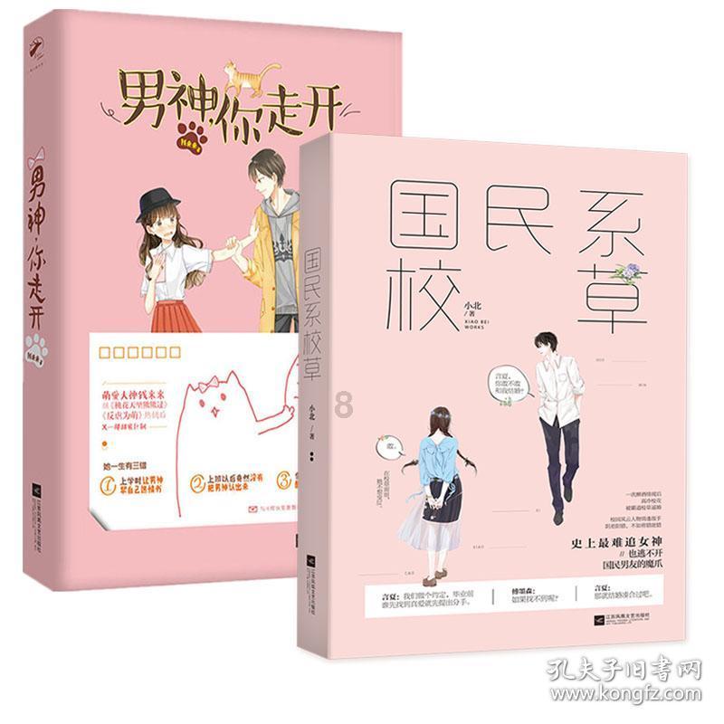 胡可晒俩娃近照:安吉帅回来,小鱼儿呆萌,哥俩长在我审美点上了