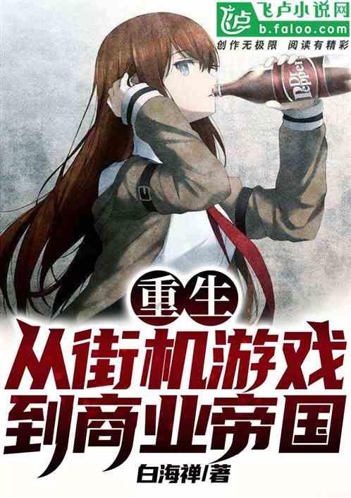 燃烧吧大脑装瓶子游戏