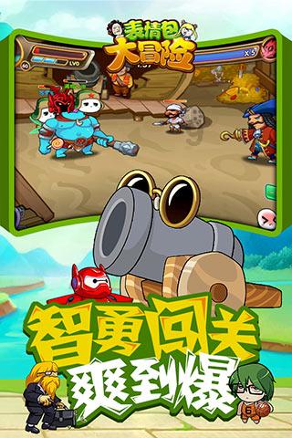 现在的年轻人适合过低欲望生活吗？游戏画面