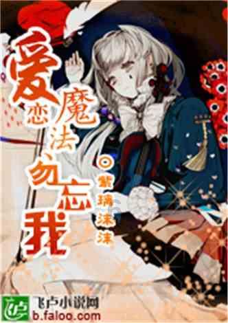 超物理基斗