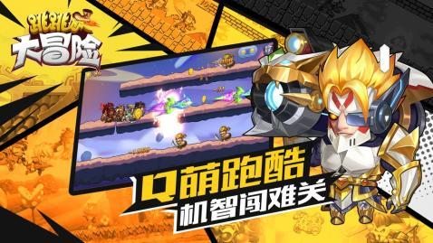 球球大作战下载最新版