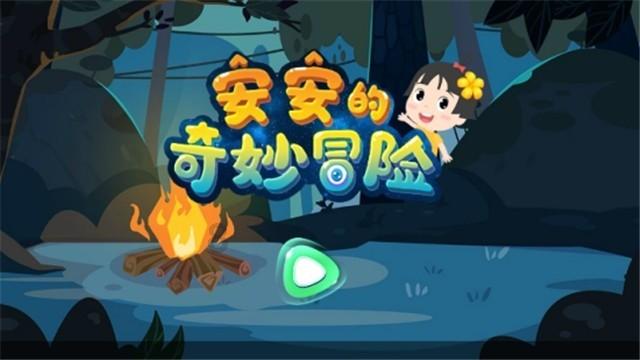 燃烧吧大脑装瓶子游戏