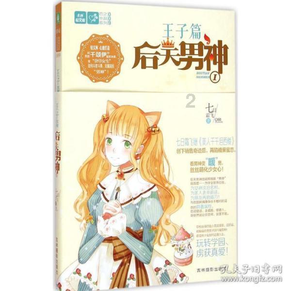 时尚女孩大采购