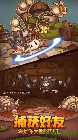 弹球突破
