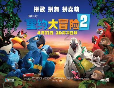 妖言惑众