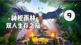 聚焦政协大会发言｜左石委员：精准布局打造贵州出海新格局
