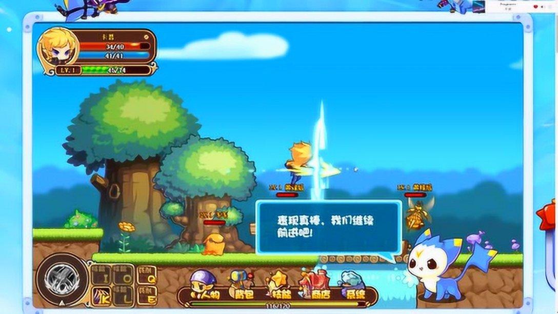 救援白虎
