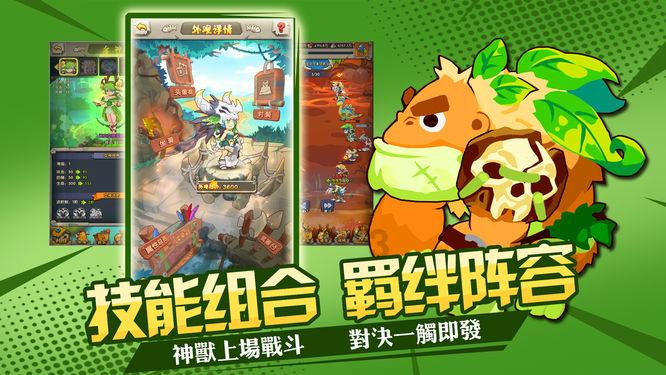 史小坑的爆笑生活11