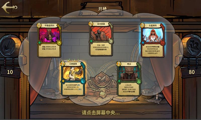 小个子女生需要的基本款冬装有哪些？游戏画面