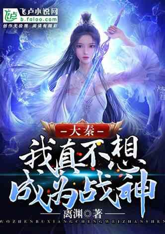 陕西:女子雪天路滑坠入电缆井,消防员紧急救援
