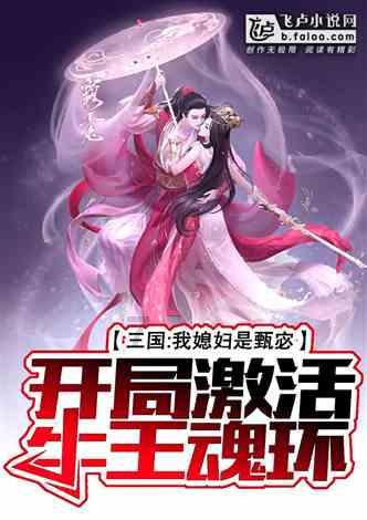 逃离阴暗的房屋