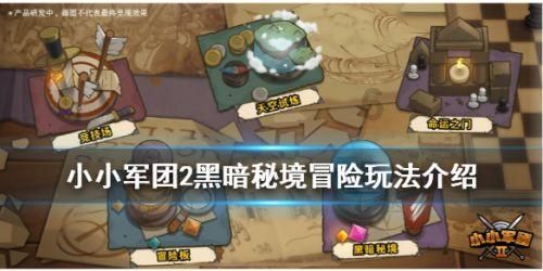 反斗海战