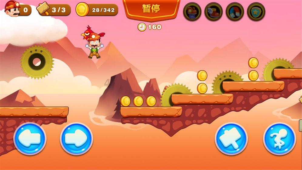 物业公司收保安电费合理吗？游戏画面