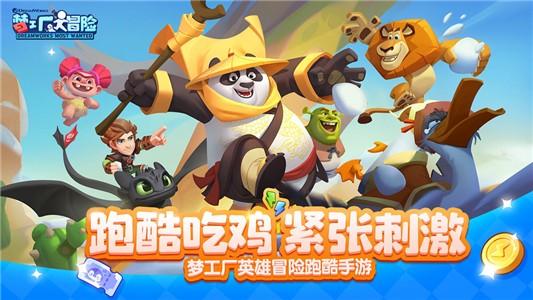 天下3
