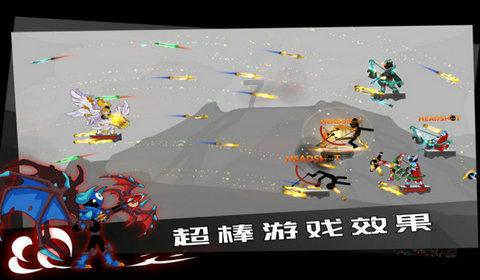 顺溜大冲锋