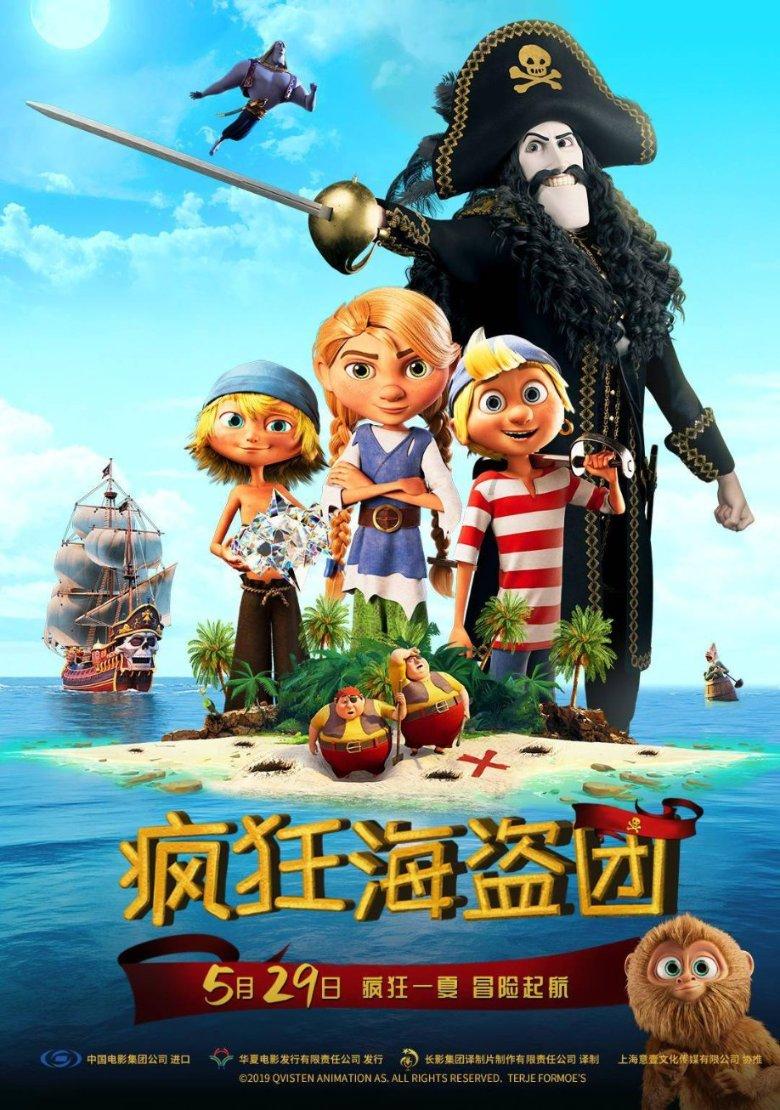 奔跑吧兄弟6