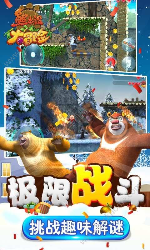 飞扬的独眼鸟