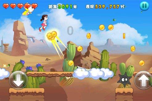 超可爱啦啦队女生