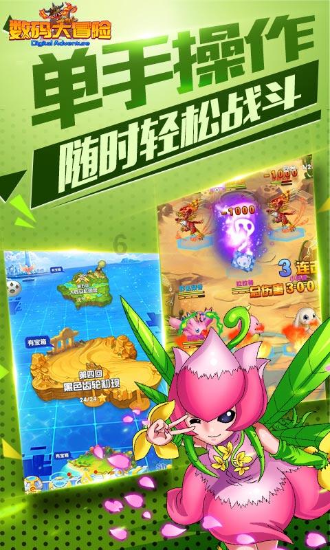 远古文明战争5