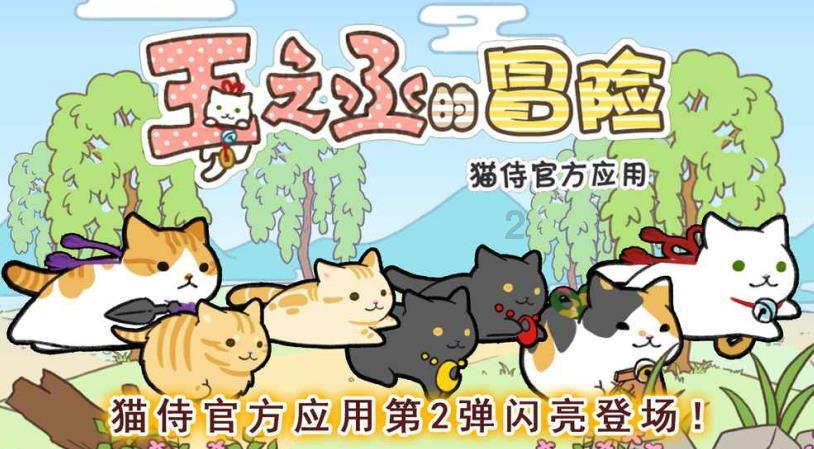 古剑奇谭OL
