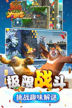 新夺宝英雄