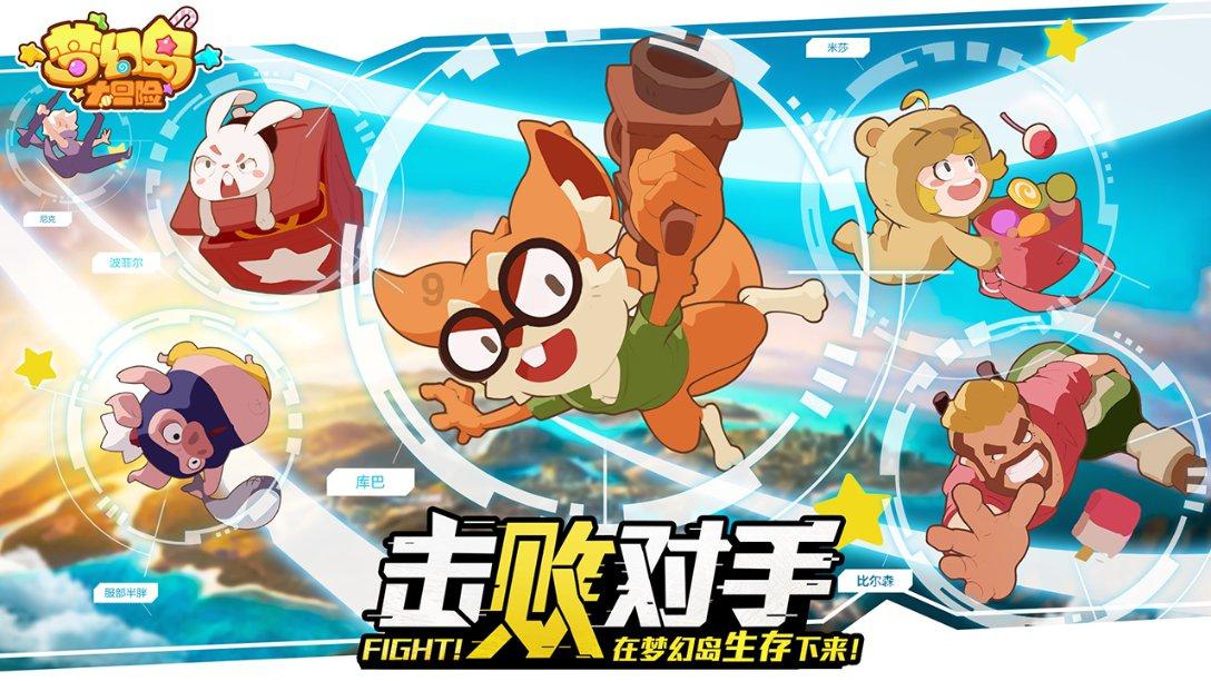 异次元战姬
