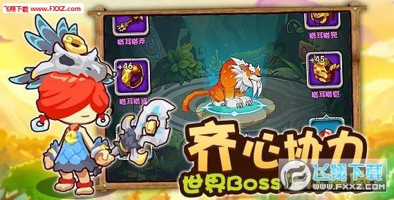 湣怎么读游戏画面