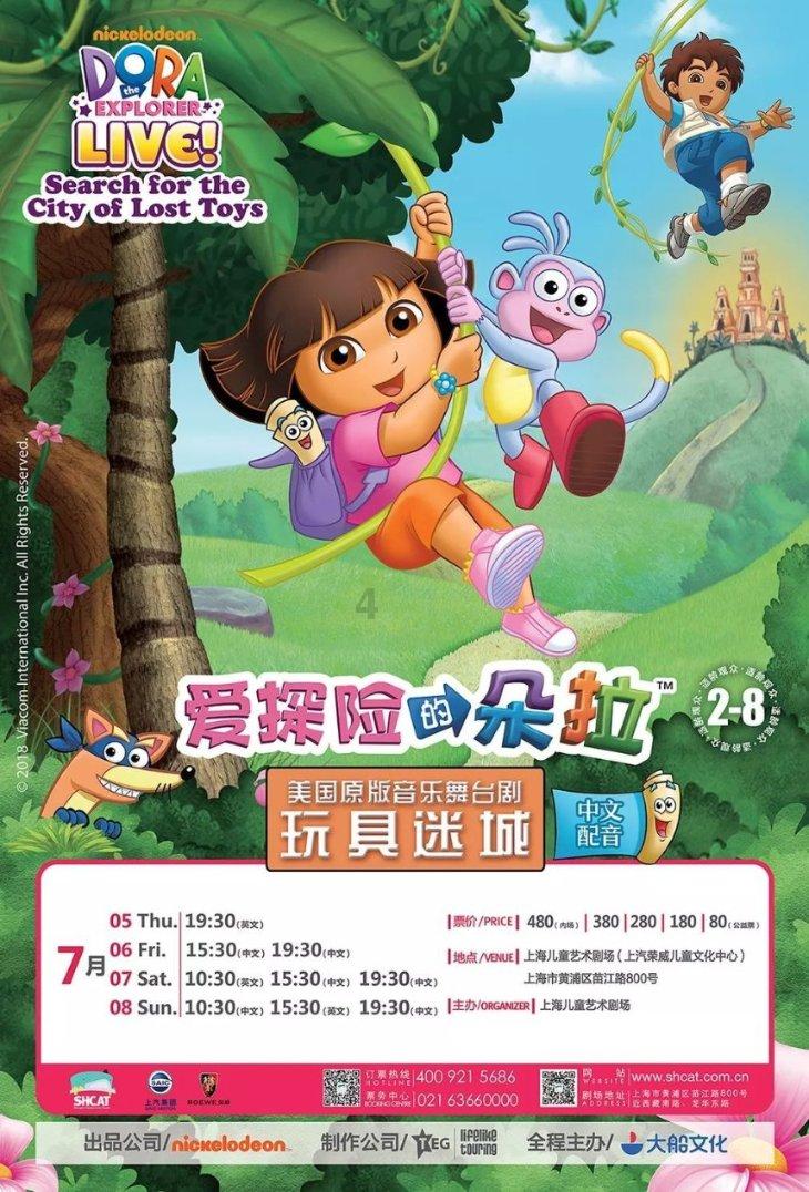 妈妈太粗心怎么办呢？游戏画面