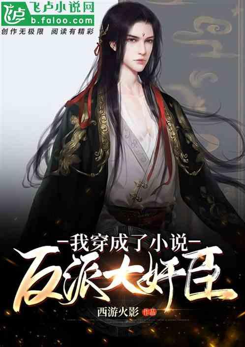 烟台交运为何这么黑暗游戏画面