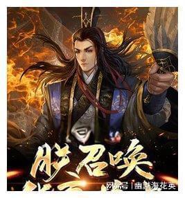 刺客信条：大革命