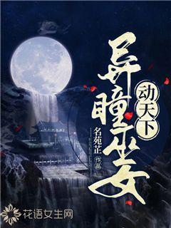 救援快乐的兔子