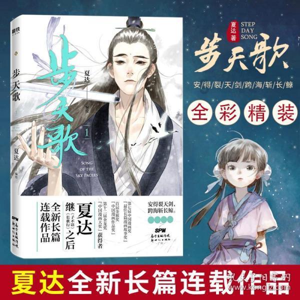 谁知道，怎么快速减肥？游戏画面