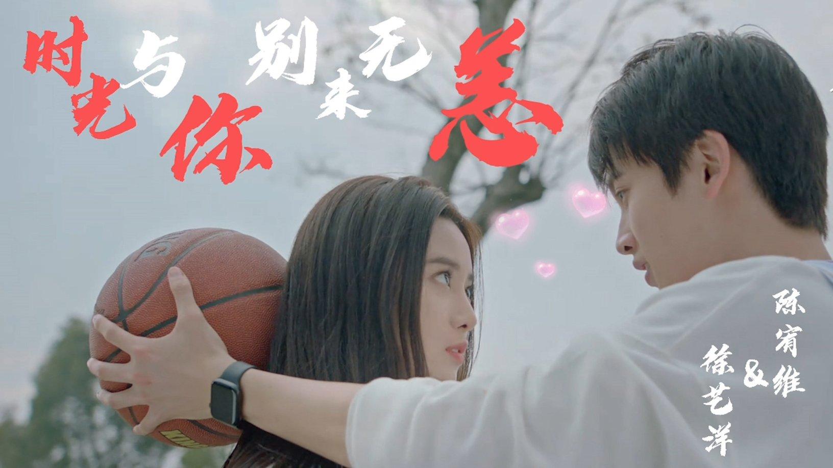 森迪公主立秋时装