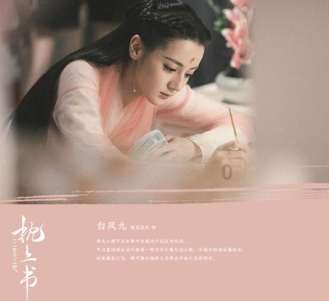 股东挪用公司资金如何处理游戏画面