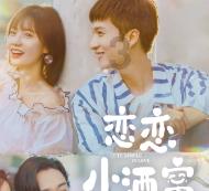 潜行者：普里皮亚季的召唤