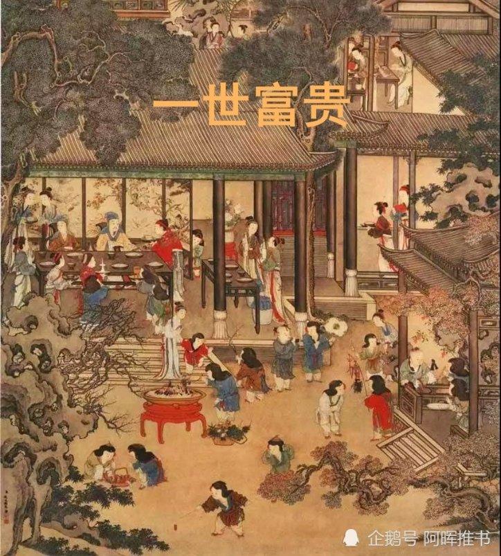 最适合你的爱情计策