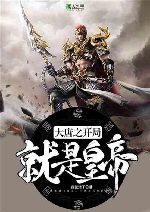 发生交通事故时肇事司机该优先保护现场还是优先救助？游戏画面
