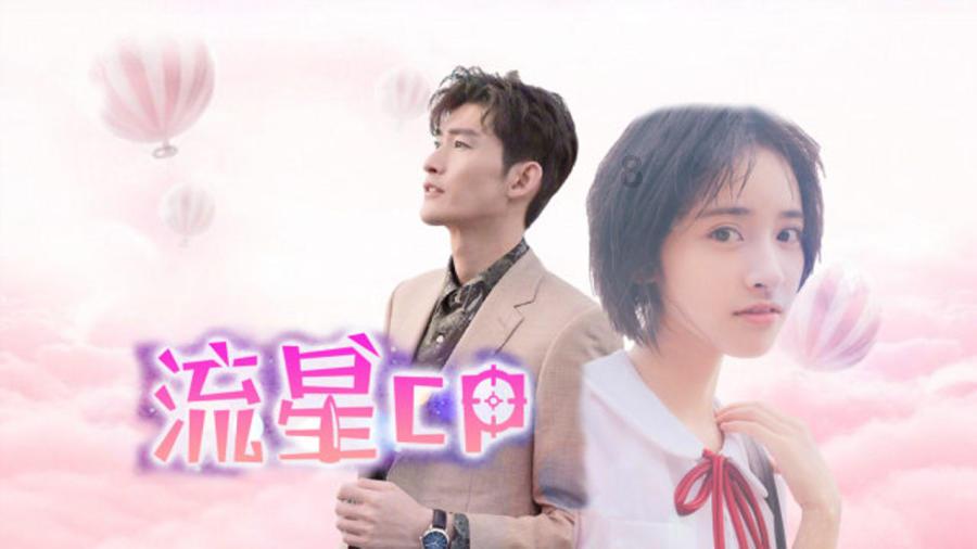 一场等待三年的“生命之约”