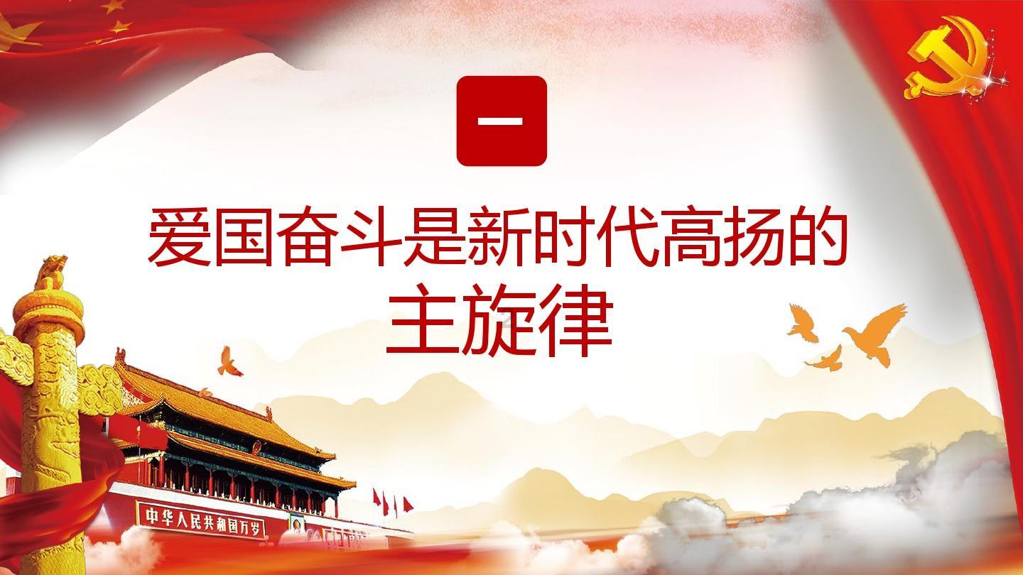 拯救隧道中的祖父