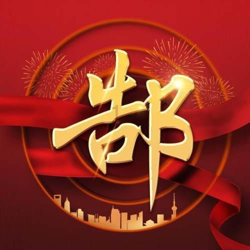 《全明星街球派对》勇闯哈圈?球星主题曲即将火热上线!