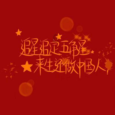 龙行龖龘 暖在椰城:一杯热姜茶 温暖“回家路”
