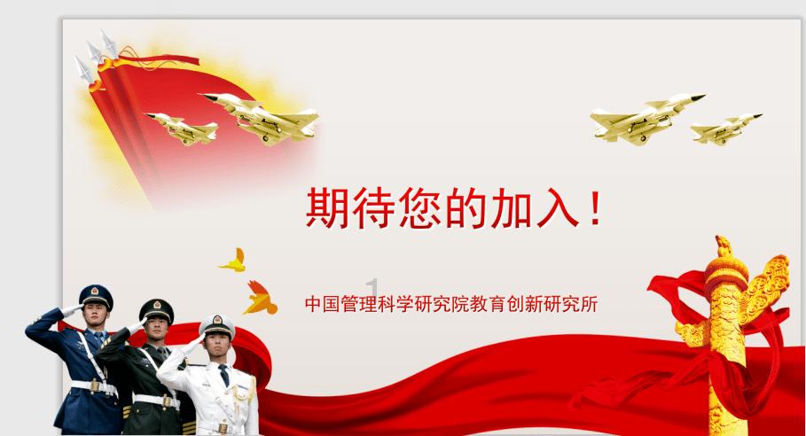 人生哲理对联游戏画面