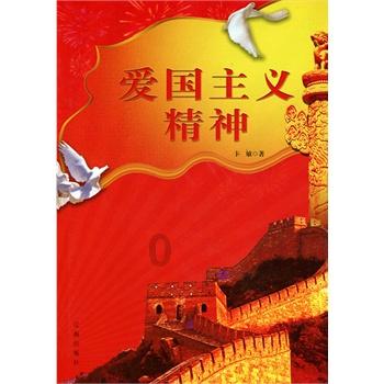 外星人回家大冒险