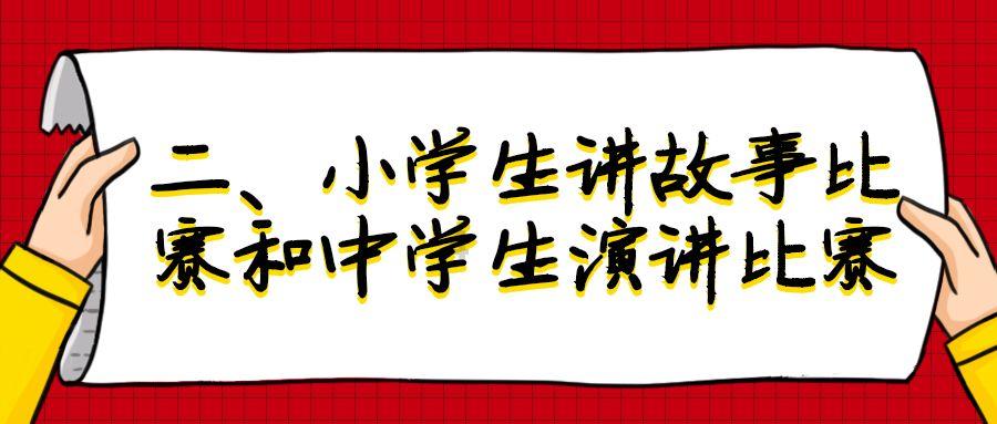 救援海盗章鱼