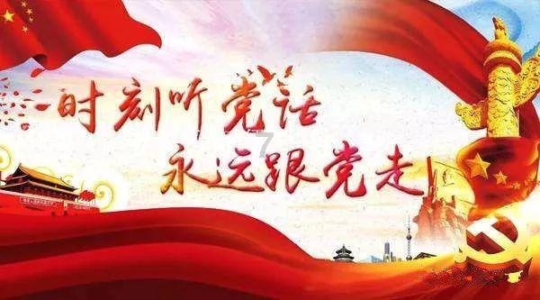 “快、准、全、实、严”——中方县积极应对低温雨雪冰冻天气