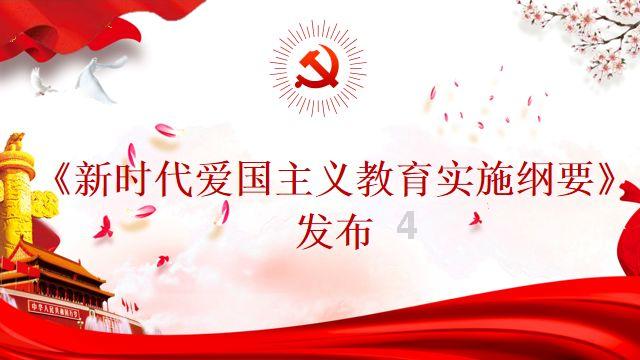 逃离拼图花园